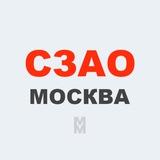 СЗАО Москва • Новости
