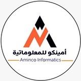 امينكو للمعلوماتية