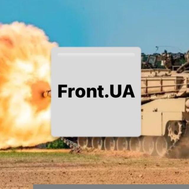 Front.UA 🇺🇦