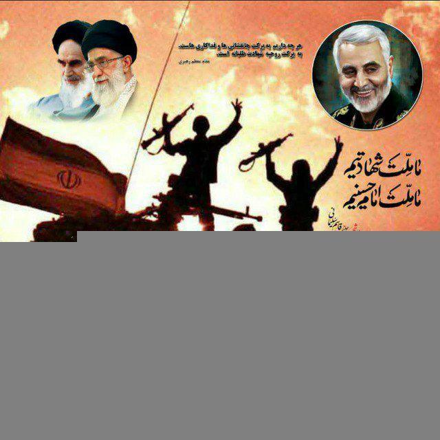 کمپین رزمندگان و جانبازان کشور
