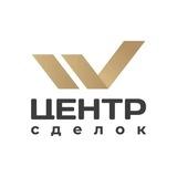 АН «Центр сделок» | Рубцовск