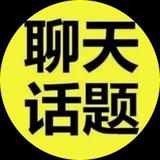 韩国精聊|日本精聊|台湾精聊|美国精聊|泰国精聊||新加精聊|马来西亚精聊|香港精聊| 越南精聊|加拿大精聊|