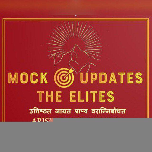 THE ELITES - OFFICIAL