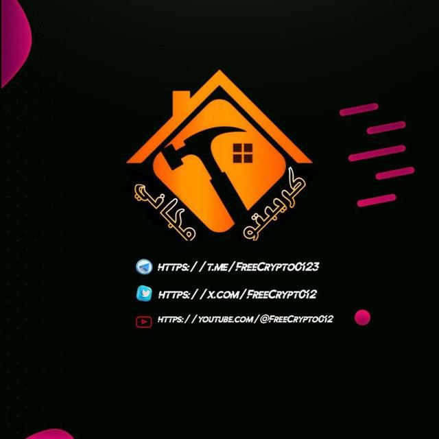 نفحات رمضانيه
