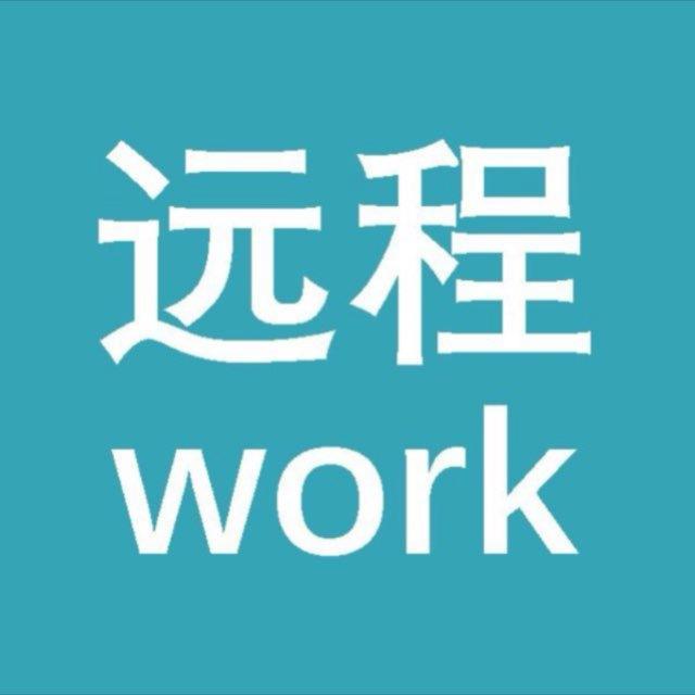 【远程工作】传媒科技