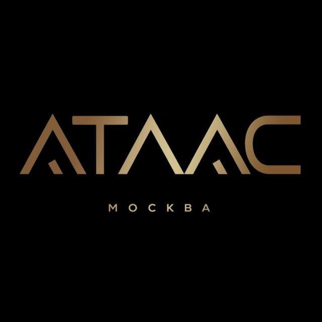 АТЛАС МОСКВА