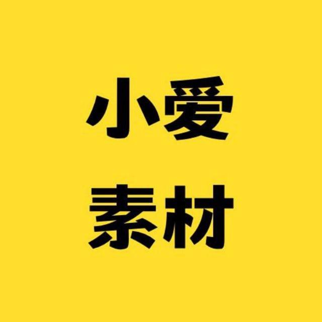 欧美女套图💃人设套图💃欧美女素材💃小爱素材💃人物包装💃人设包装💃人物套图💃人设素材💃三方助理💃三方素材💃人设定位💃三方定位💃人物素材💃助理素材💃证件套图💃证件素材💃三方包装