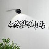 ولنا في الله ظن لايخيب🫀