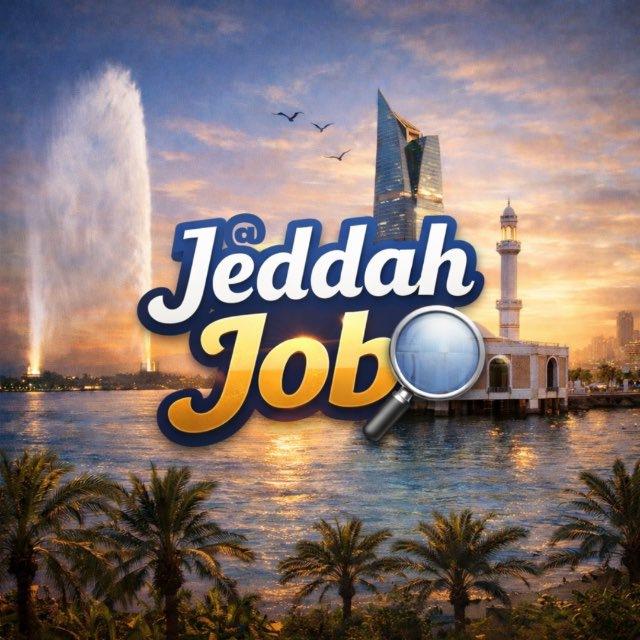 وظائف جدة 📋
