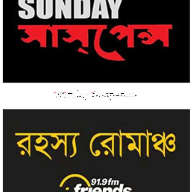 গল্প কাহিনী / Bangla Stories