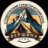 Турклуб «Вершина»