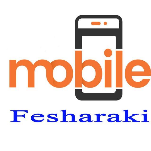 پخش موبایل فشارکی