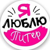 Нетворкинг и мероприятия в СПБ