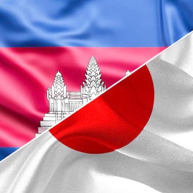 JP_HotNews/ព័ត៌មាន​ជប៉ុន​