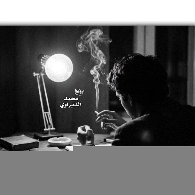 ـ بَـقايا الـروح .