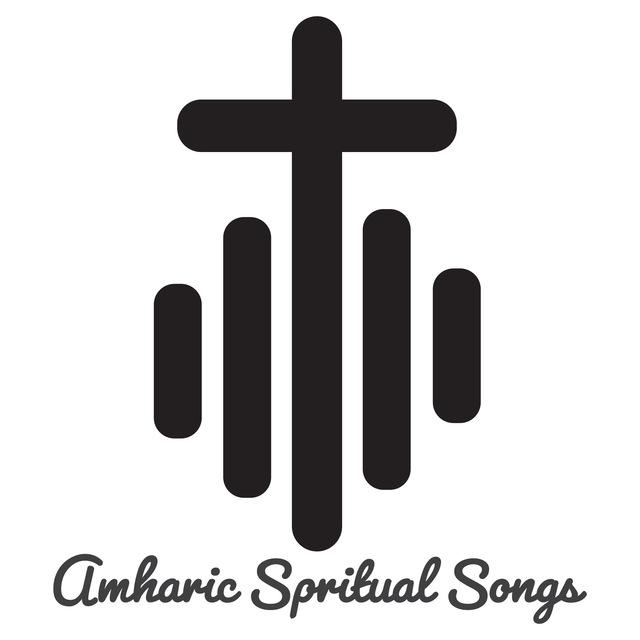 Amharic Spritual Songs