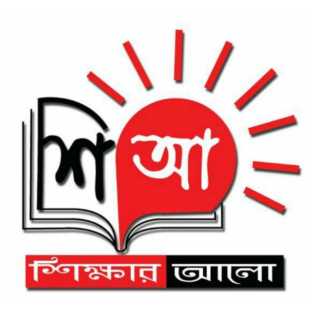 Shiksharalo AGNIBINA