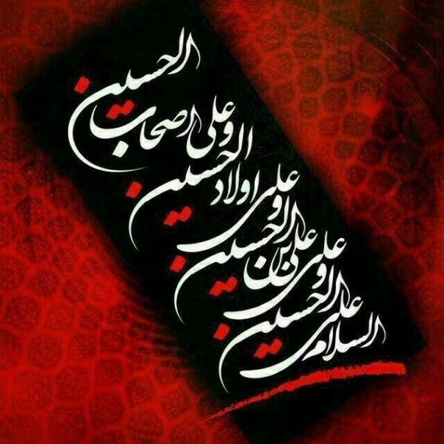 فِقهُ الْمُحَدِّثین ( پرسش و پاسخ روایی مُحدِّثین )