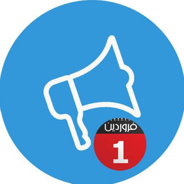 تقویم تلگرام