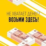 💰О БОЛЬШИХ ДЕНЬГАХ💰