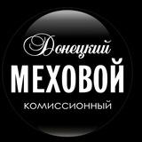 ДОНЕЦКИЙ МЕХОВОЙ норковые шубы ДНР Донецк
