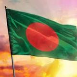 🇧🇩🇧🇩ওয়ার্কিং চ্যানেলের সদস্য🇧🇩🇧🇩