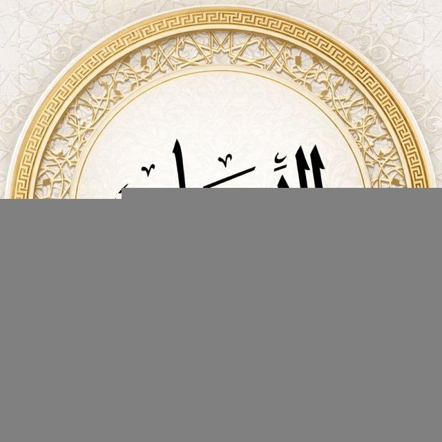 أَلاِیضَاح