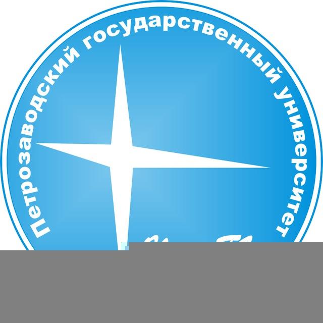 ПетрГУ (PetrSU)