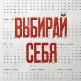 Эффективность и план по-женски
