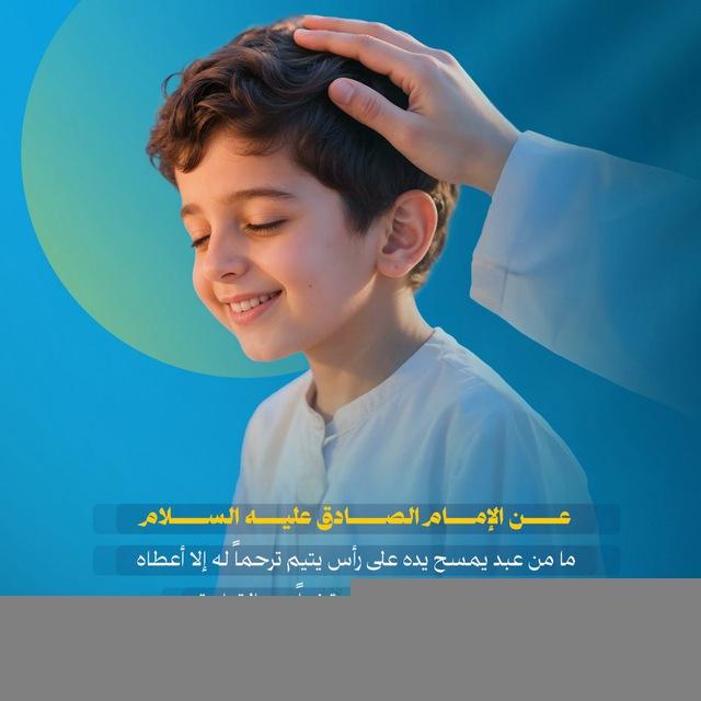 مؤسسة بحر الجود