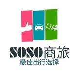 SOSO旅行社-手机数码-房地产