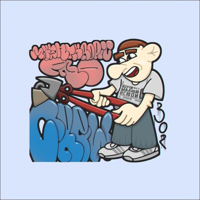 misanthropic pro crew SHOP
