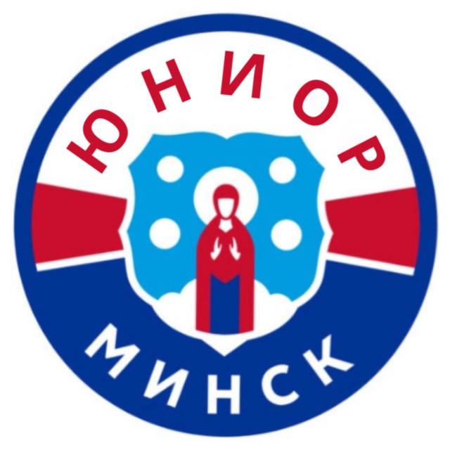 ХК «Юниор»