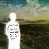 مُــــلـهِم 🤎