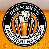 BeerBets🍺
