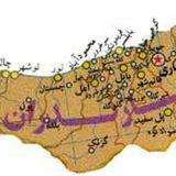🌐استخدام و تبلیغ مازندران🌐