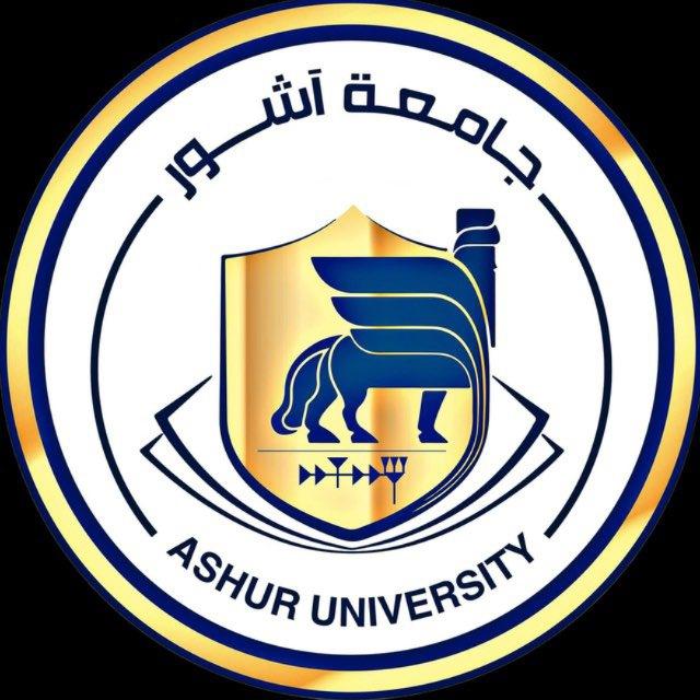 طلاب جامعة آشور U.O.A 🏛️