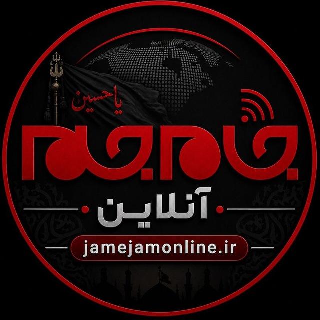 جام جم آنلاین