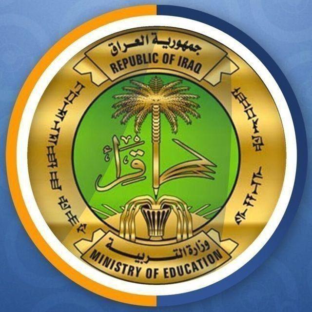 ست سارة مسؤولة في وزارة التربية