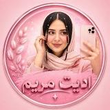ادیت|اینستاگرام|پرامت