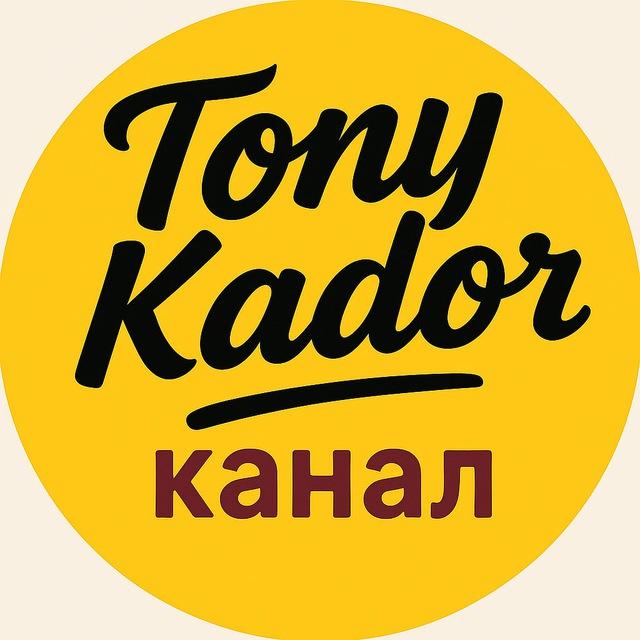 🇩🇪 Tony Kador: жизнь в Германии – учеба, работа, законы, наши права