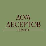 Дом Десертов Нодиры
