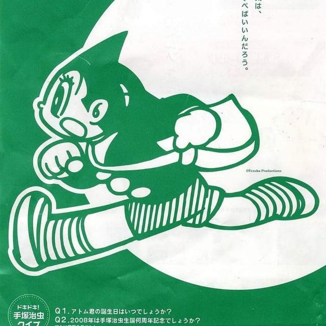 StarryArchives
