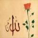 ♥️الرجوع إلى الله♥️