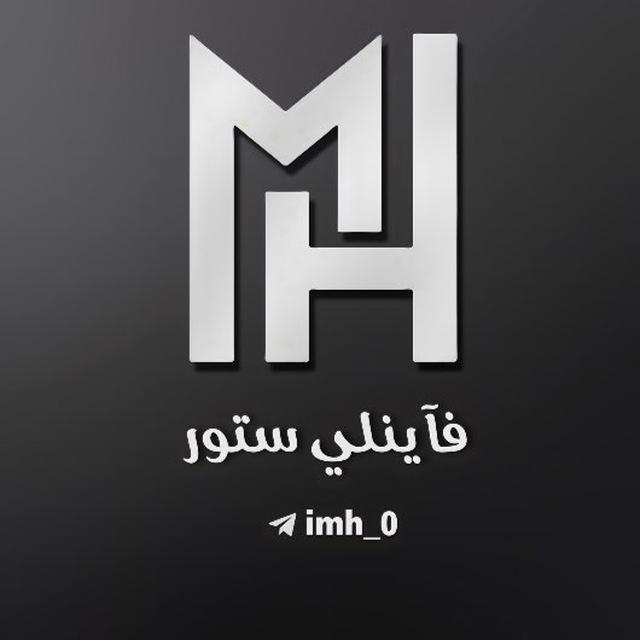 فآينلي ستور | UC KOREAN🇰🇷