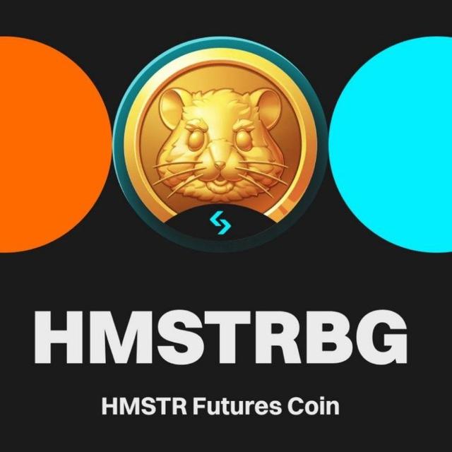 HMSTRBG