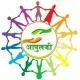 आपुलकीच्या माणसासाठी