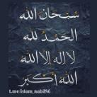 ﷽❀⇜قُلْ هُوَ اللَّهُ أَحَدٌ⇝❀﷽
