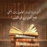 مرشحات🌹🌹ملخصات 💪كل المراحل🌹🌹