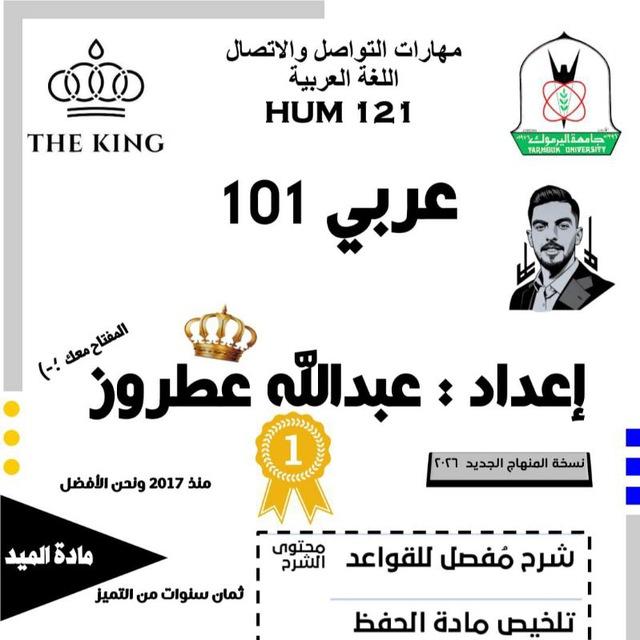 عبدالله عطروز